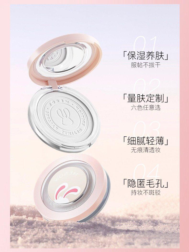 MENOW Pressed Setting Powder Edition for Rabbit Year F16008E 8.5g