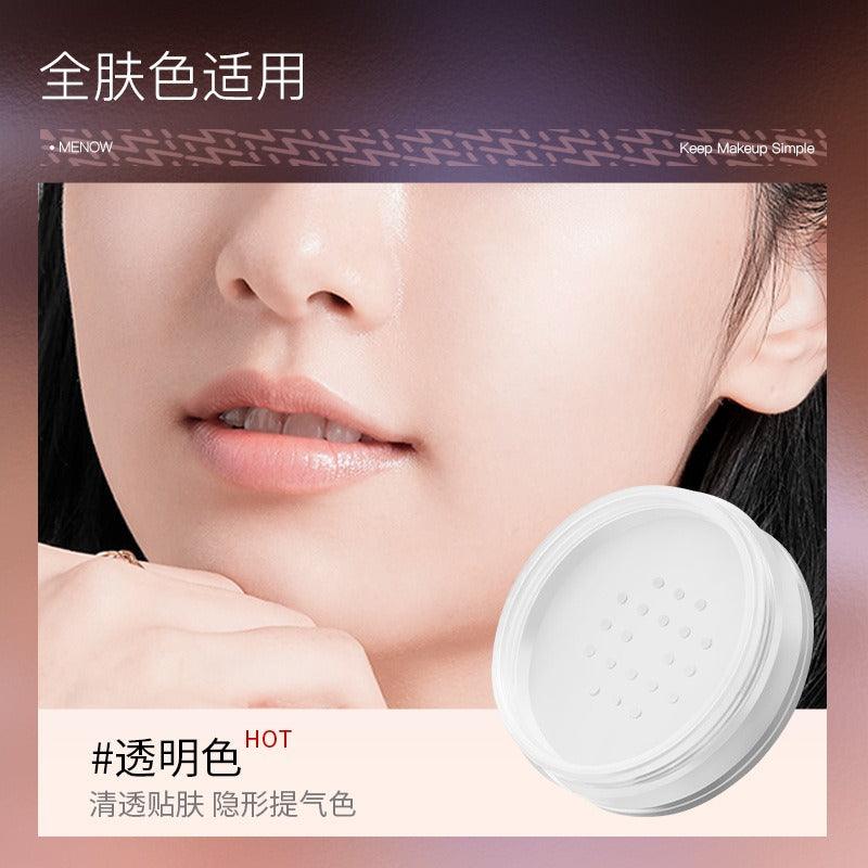 MENOW Silk Soft Focus Powder L2129B 7g