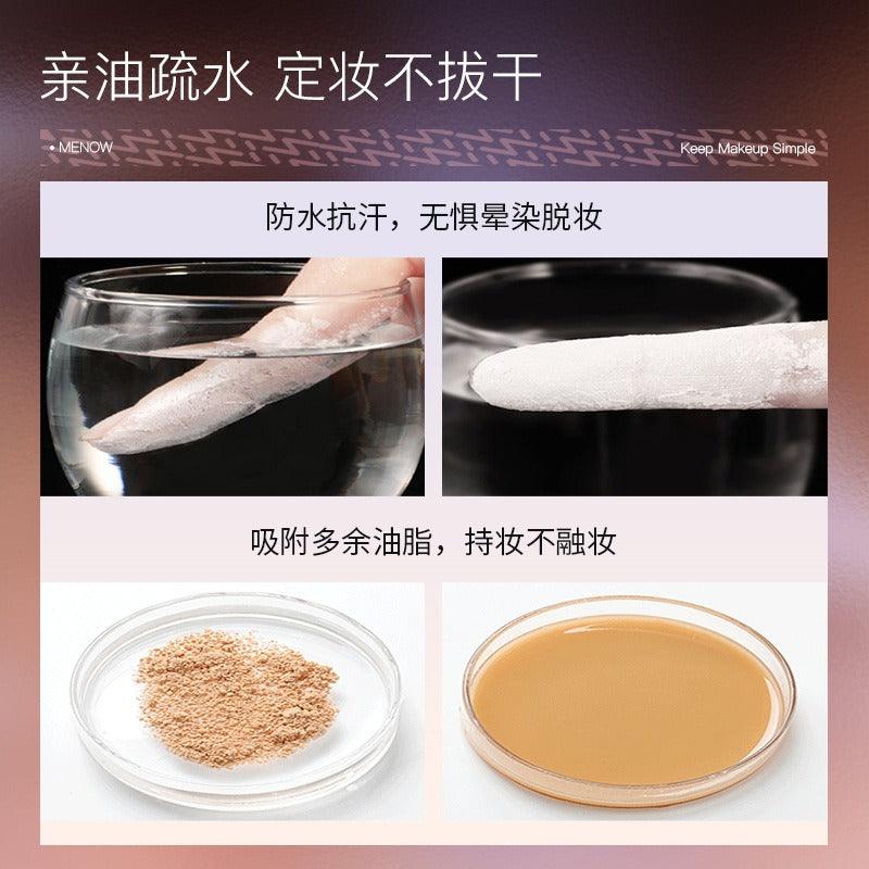 MENOW Silk Soft Focus Powder L2129B 7g