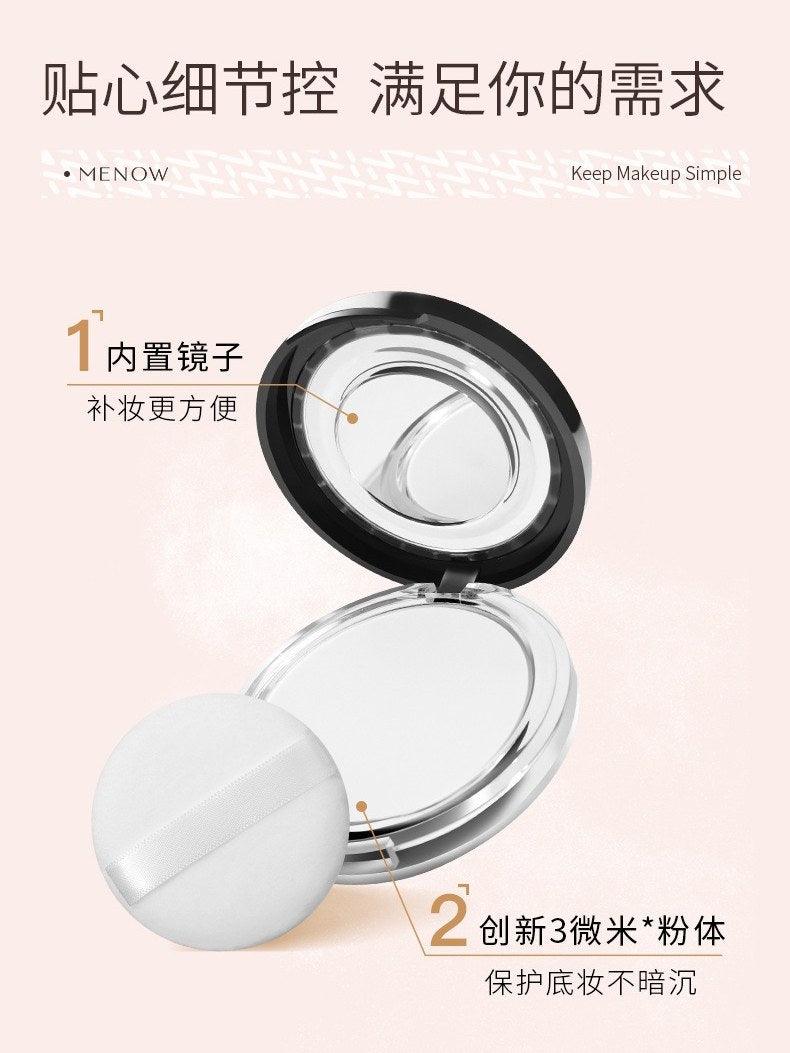 MENOW Smoothing Brightening Powder MN001