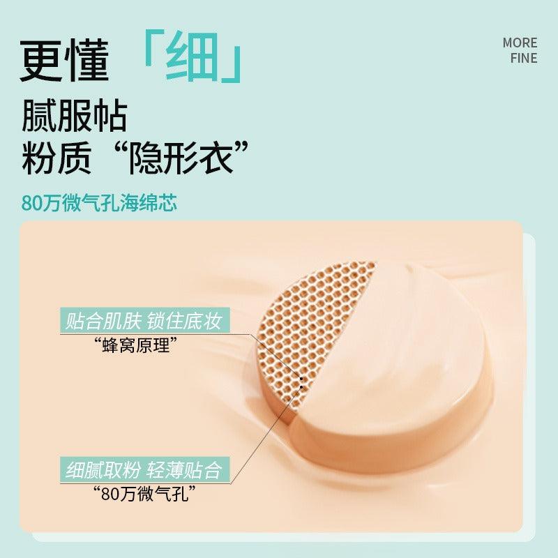 MENOW Soft Mist Matte Cushion L2319 L2353 11g