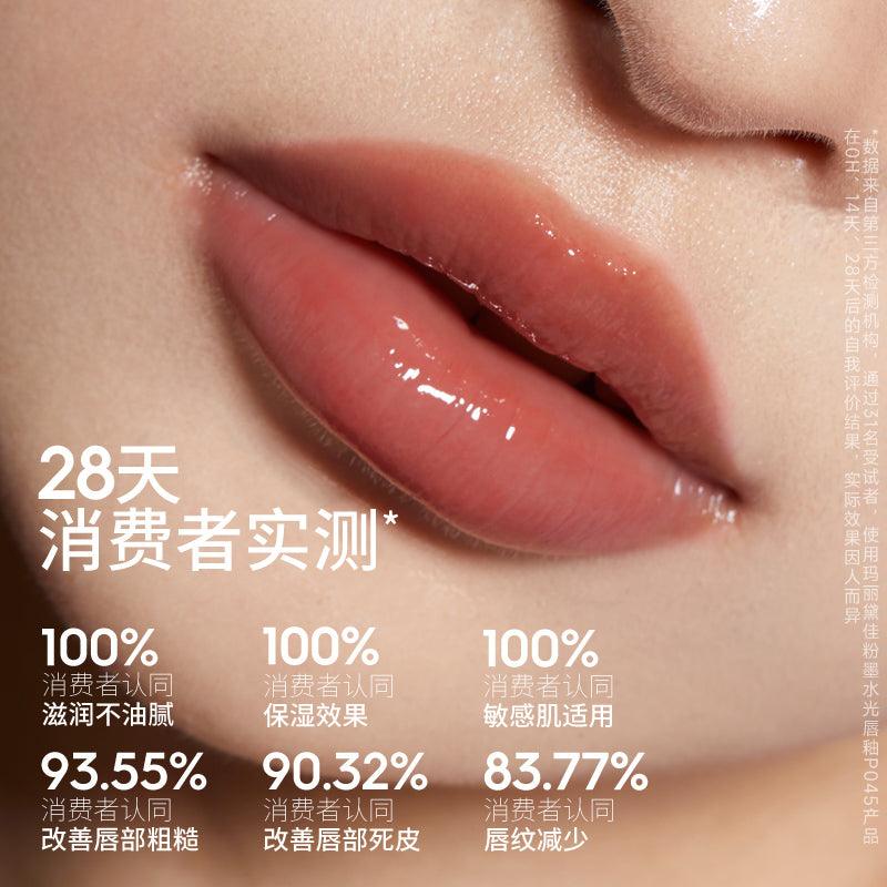 Marie Dalgar Pink Inky Watery Lip Gloss 2.1ml