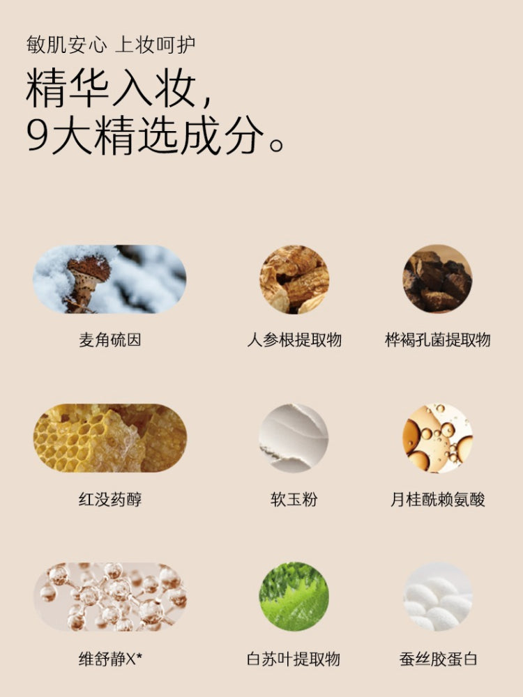 Marie Dalgar Part of Skin Invisible Cream Foundation 20g