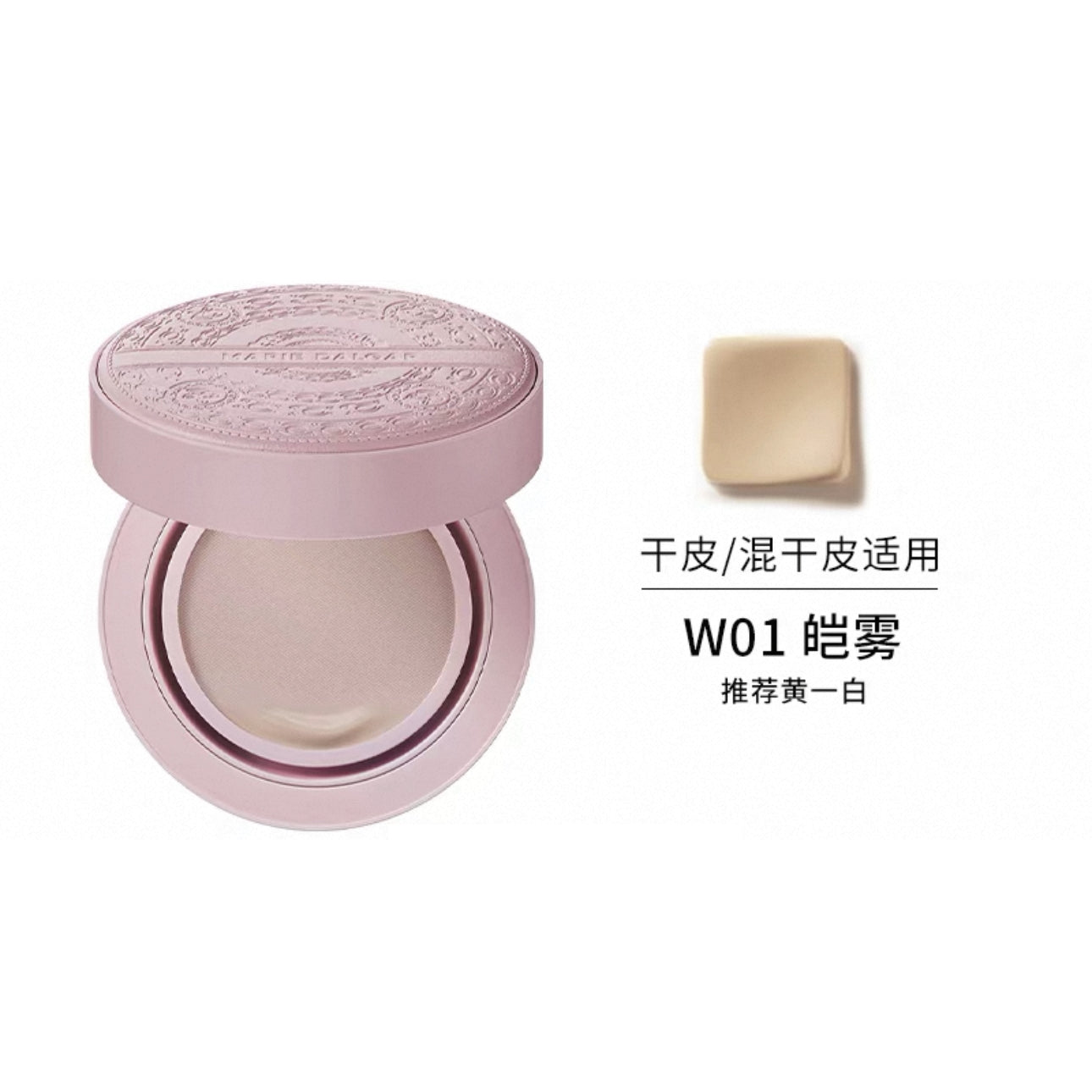 Marie Dalgar Seed Skin Fitting Longwear Foundation Cushion 45g