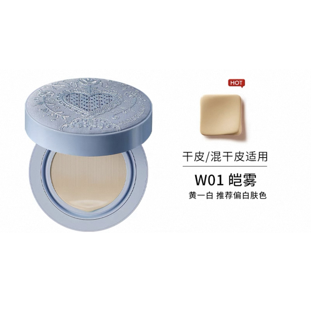 Marie Dalgar Seed Skin Fitting Longwear Foundation Cushion 45g