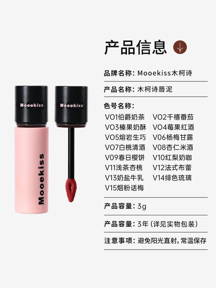 Mooekiss Velvet Lip Mud 3g