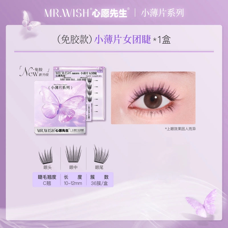 Thin Flakes Glue Free Eyelashes Butterfly 10-12mm
