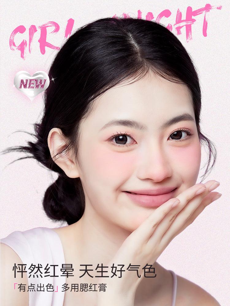 NEIYOU Cream Blush 3g