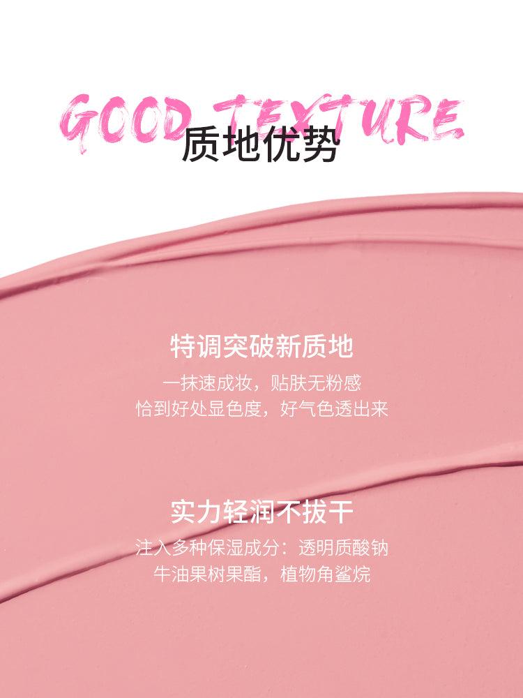 NEIYOU Cream Blush 3g