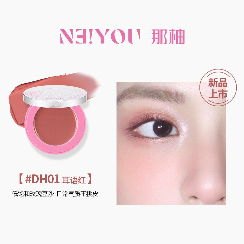 NEIYOU Cream Blush 3g