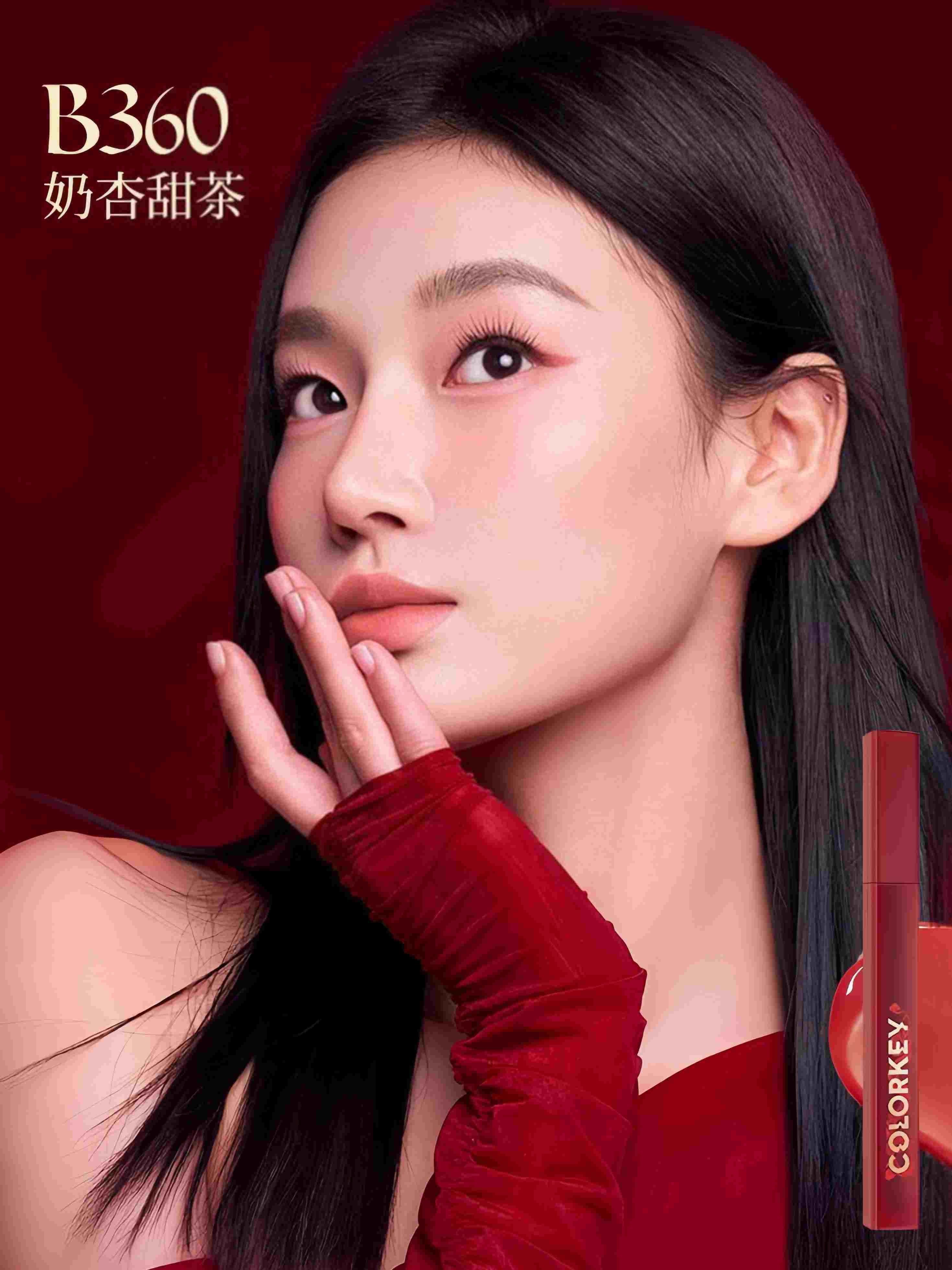 Colorkey Soft Matte Lip Tint for Dragon Year 1.8g