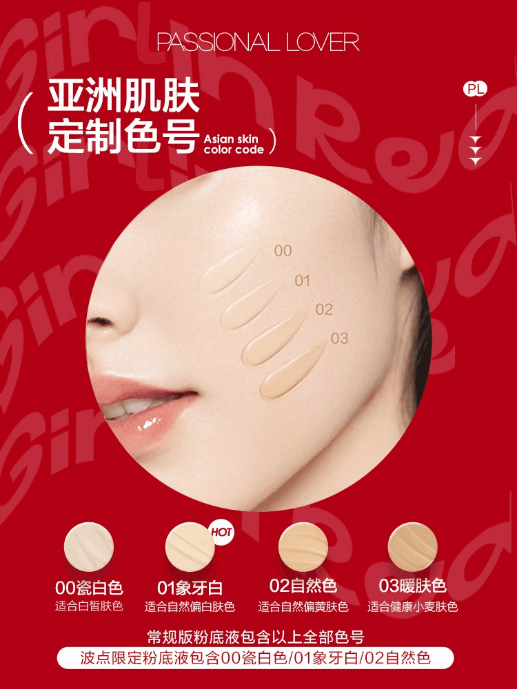 Passional Lover Velvet Blur Lasting Foundation 3.0 30ml