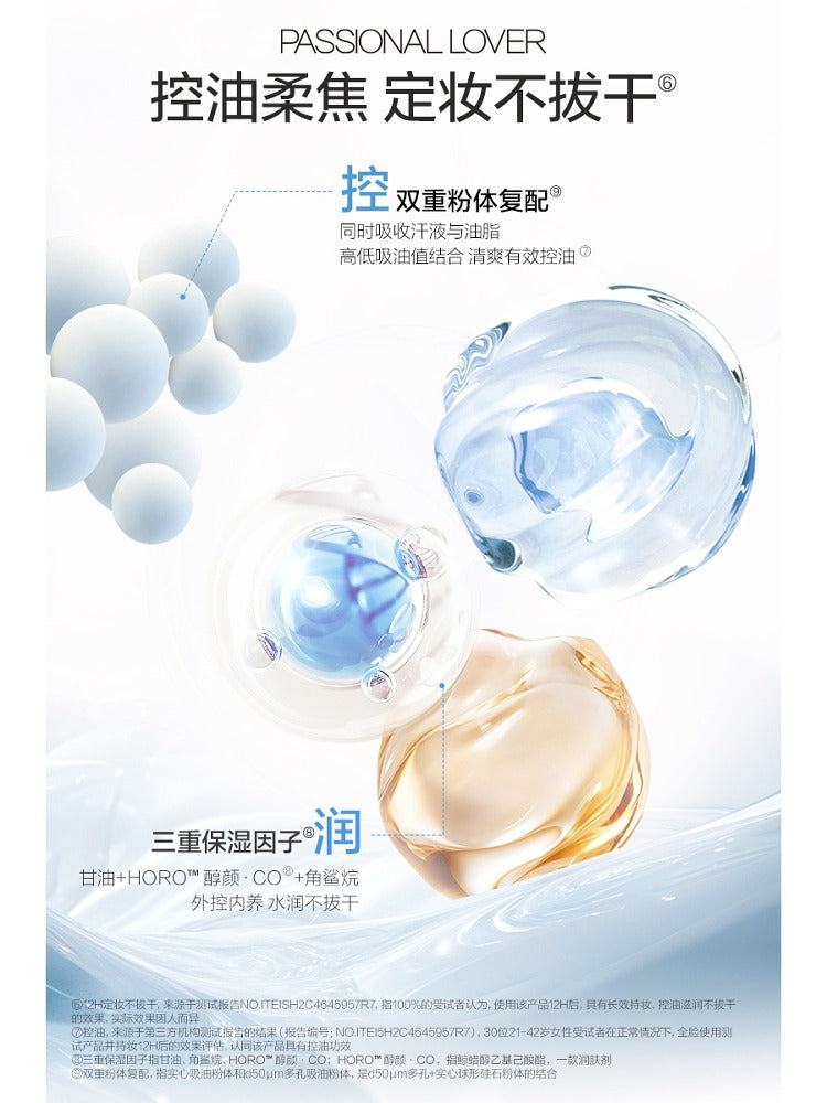 Passional Lover Island Light-transparent Nude Skin Pressed Powder 9g