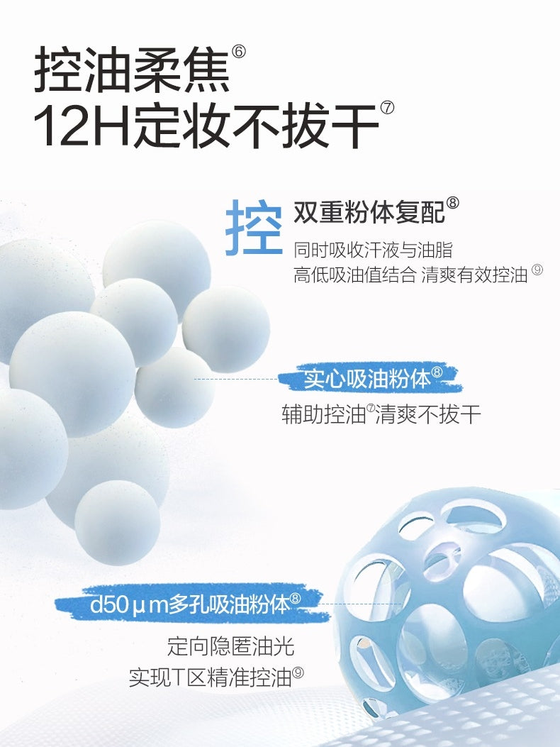 Passional Lover Island Light-transparent Nude Skin Pressed Powder 9g