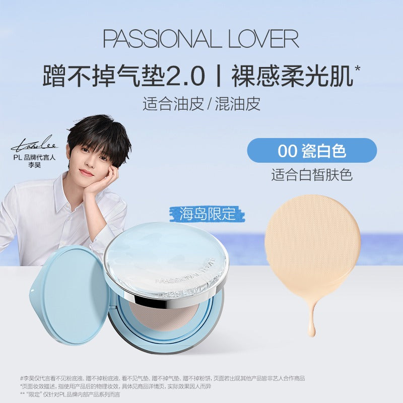 Passional Lover Island Ver. Velvet Blur Lasting Cushion Foundation Oil Skin Prefer 28g