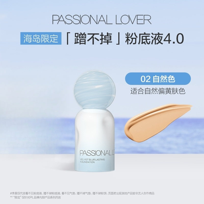 Passional Lover Island Ver. Velvet Blur Lasting Foundation 4.0 Oil Skin Prefer 30ml