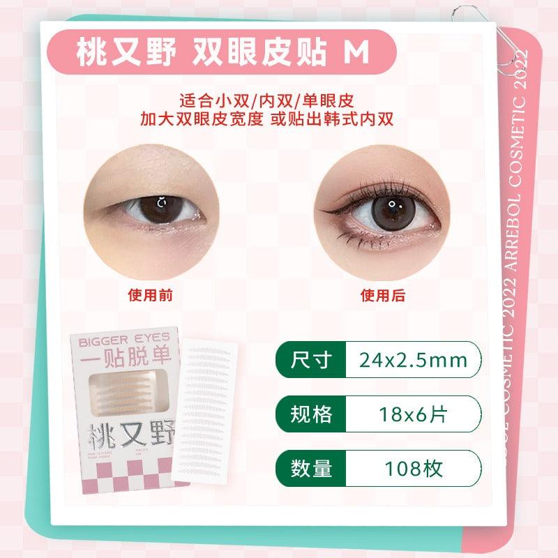 Double Eyelid Sticker Skin Color