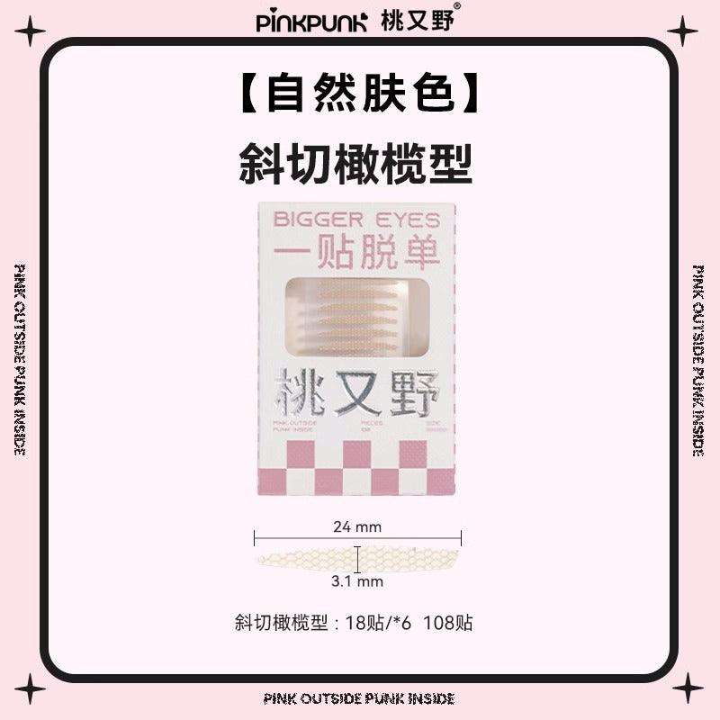 Double Eyelid Sticker Skin Color