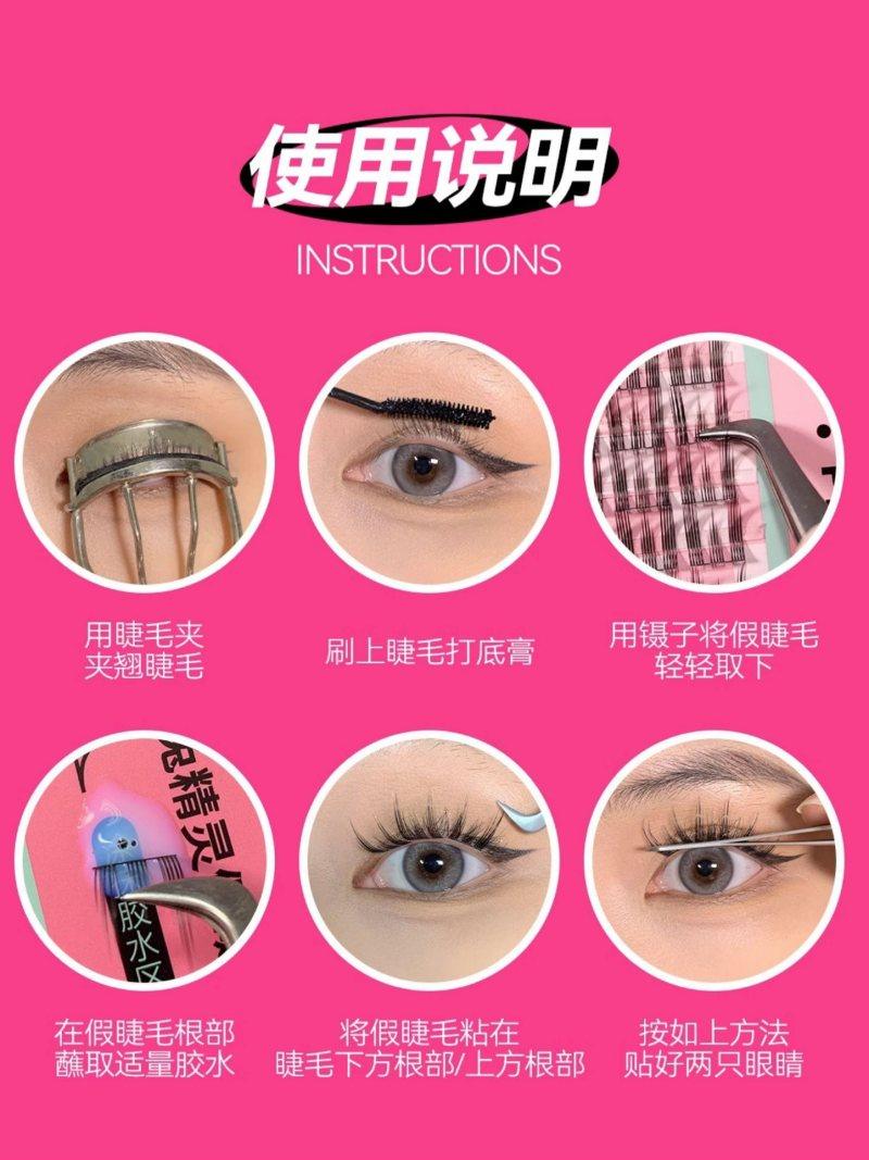 False Eyelashes
