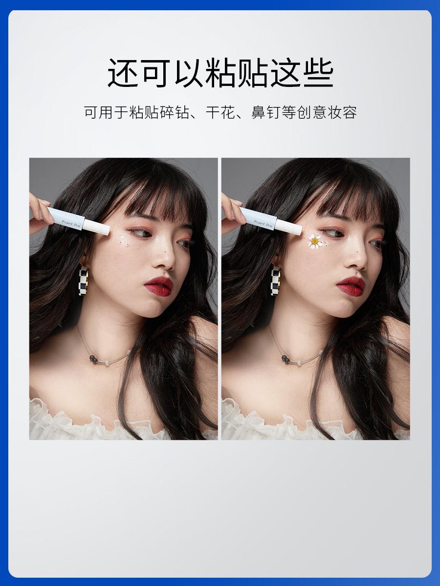 Plant Pro Eyelash Glue Blue To Black PTP002 - Chic Decent