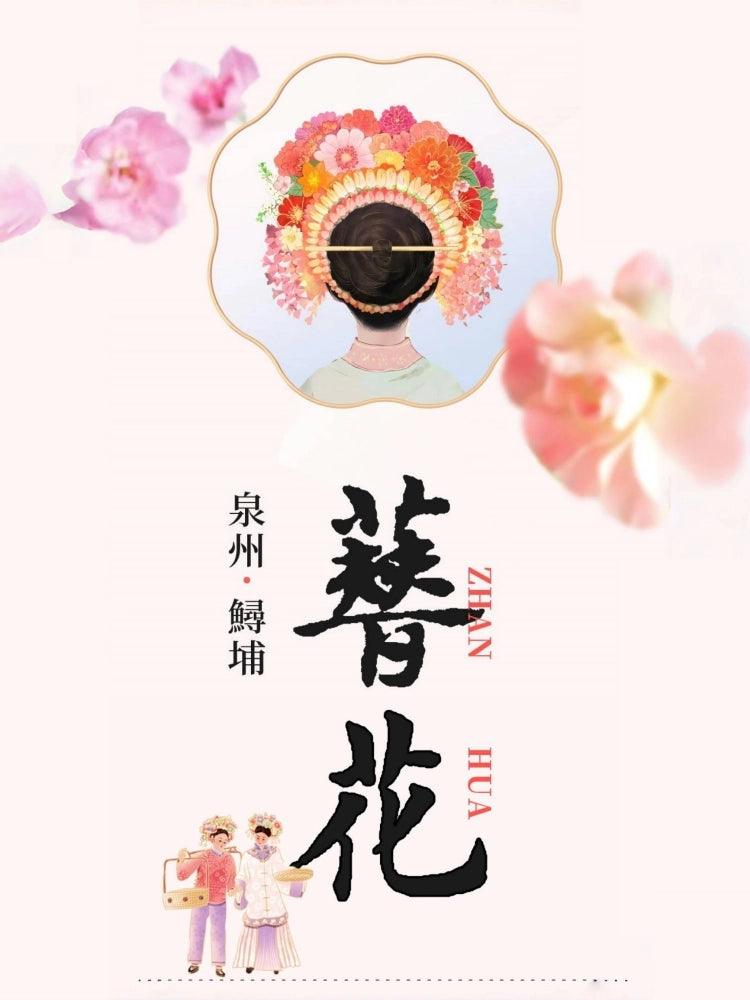 Xunpu Moisturizing Makeup Setting Spray 100ml