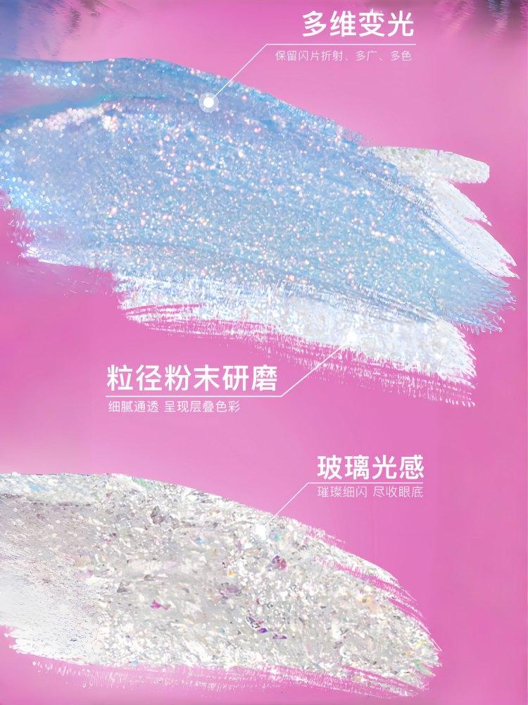 UHUE Liquid Eyeshadow Under Eyeliner Brightening Glittering 2g