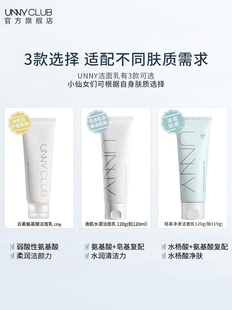UNNY CLUB Face Cleanser 120g
