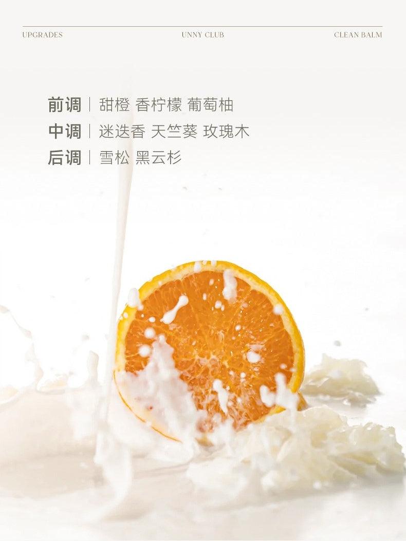 UNNY CLUB Professional Cleansing Balm 50ml