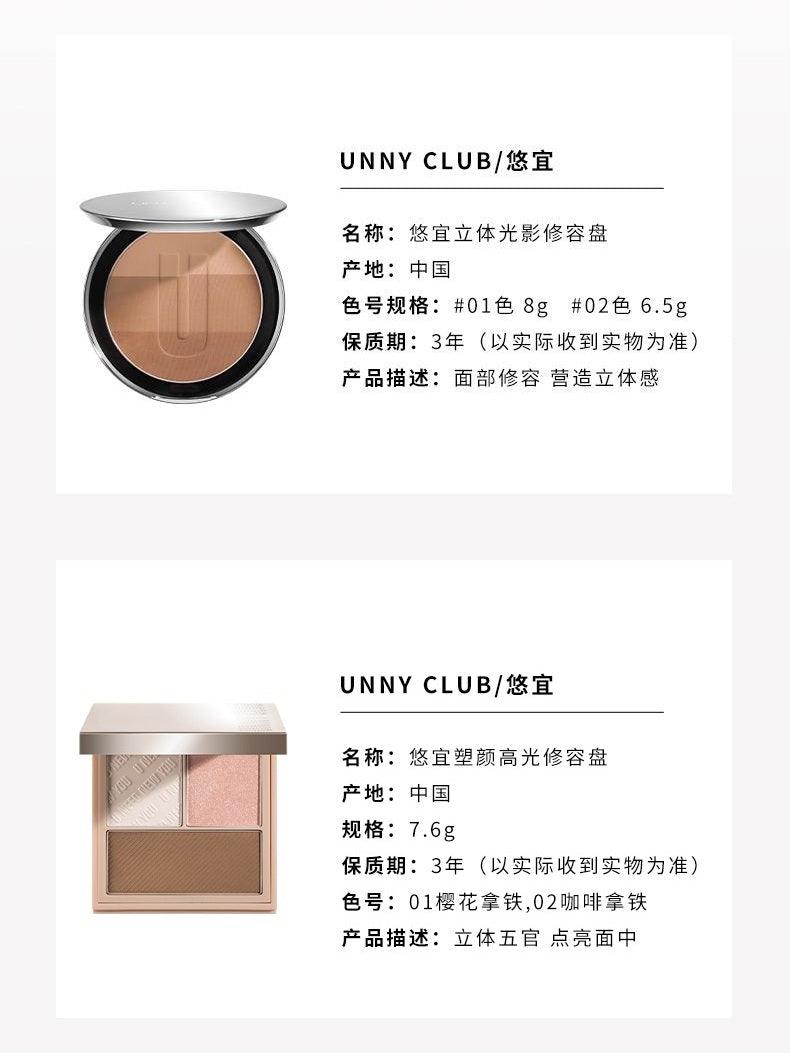 UNNY CLUB Shading Palette Photogenic Sculptural