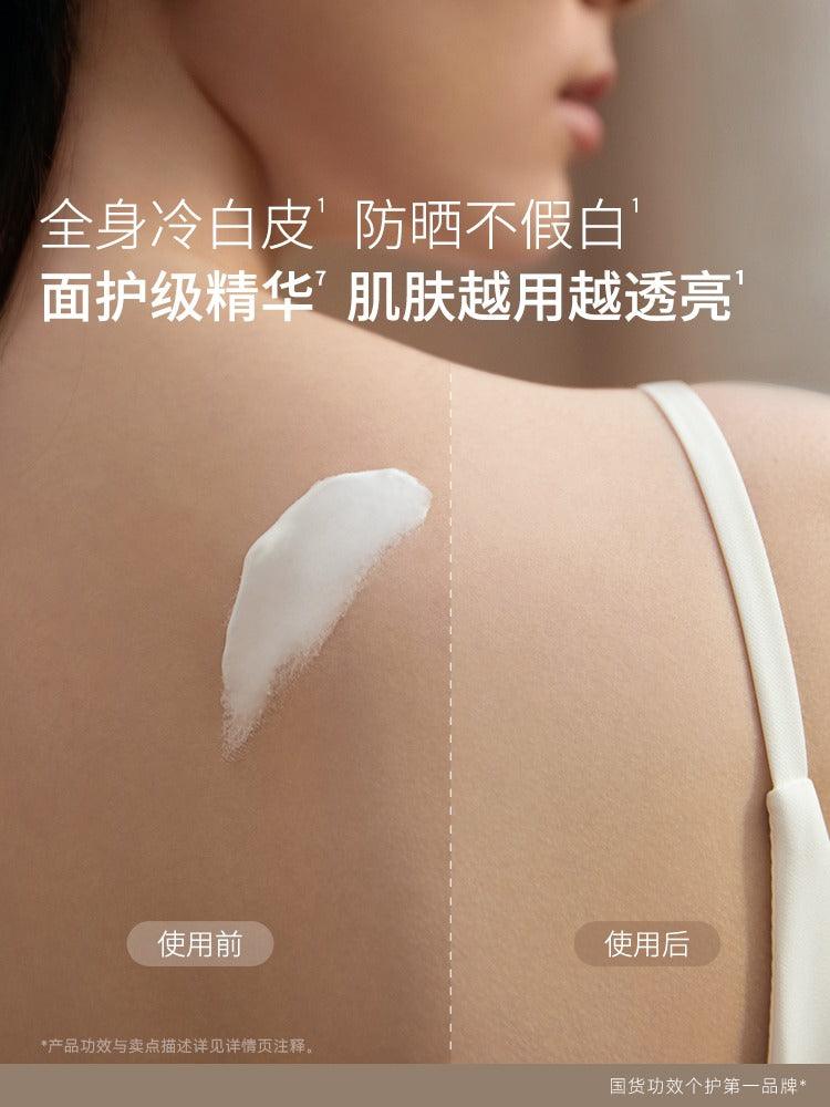 Watercome Brightening Sunscreen Tone Up Cream SPF25PA++ 100g