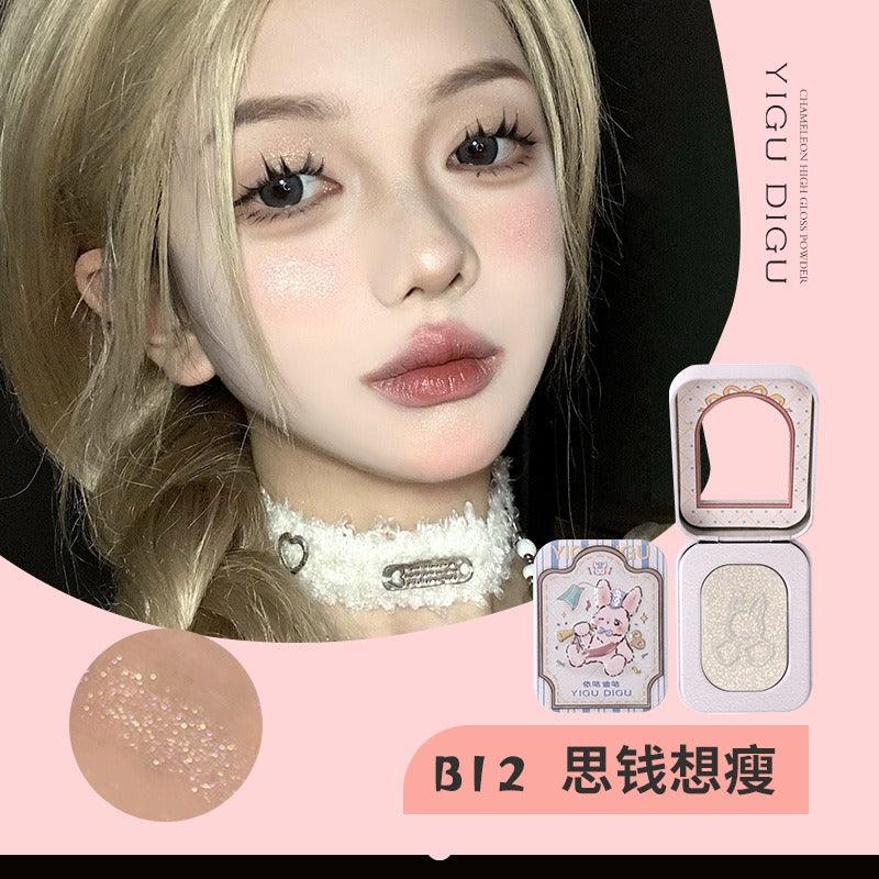 YIGUDIGU Candy Box Highlight 2.5g