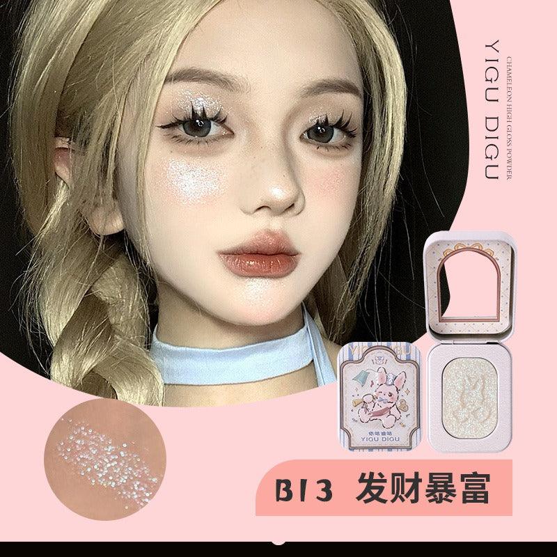 YIGUDIGU Candy Box Highlight 2.5g