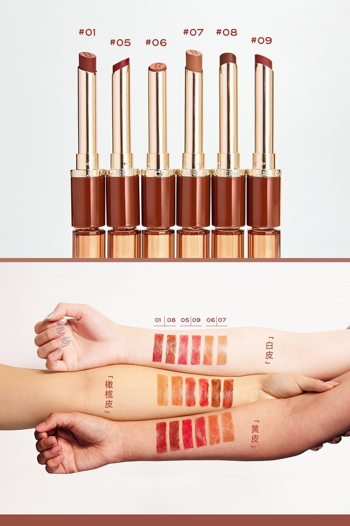 CAREMILLE Essential Oil Lipstick 2g