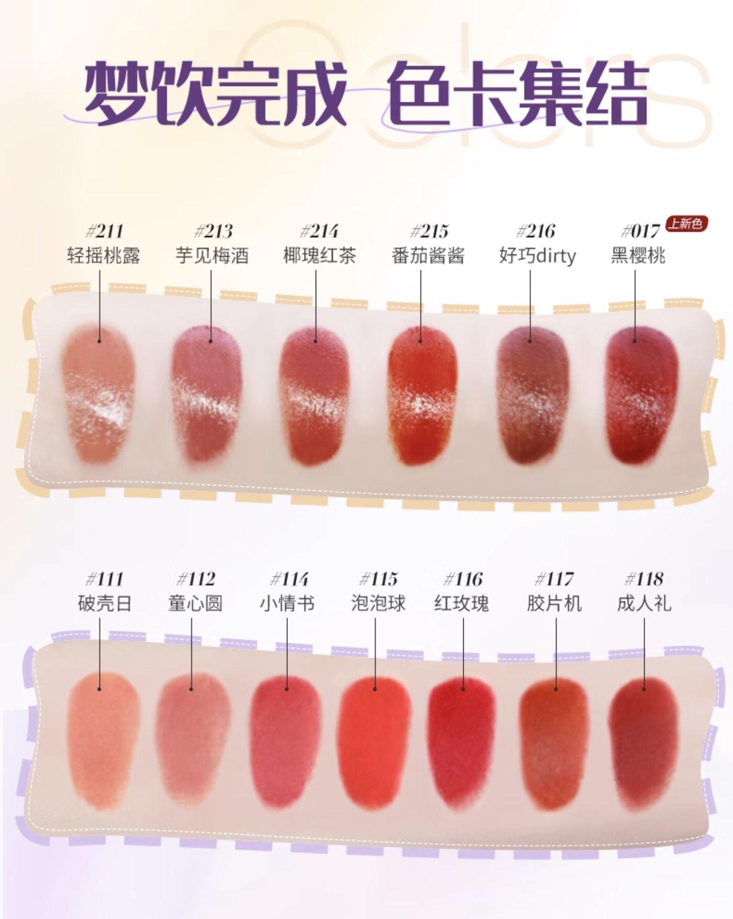 Chioture Silky Matte Lipstick COT018 - Chic Decent