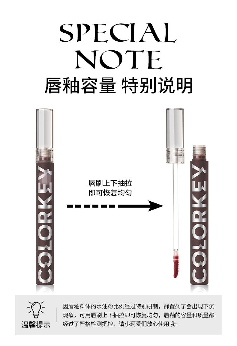 Colorkey Mirror Lip Glaze 2.0 KLQ097 - Chic Decent