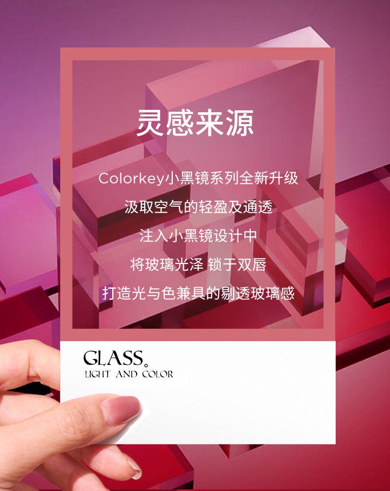 Colorkey Mirror Lip Glaze 2.0 KLQ097 - Chic Decent