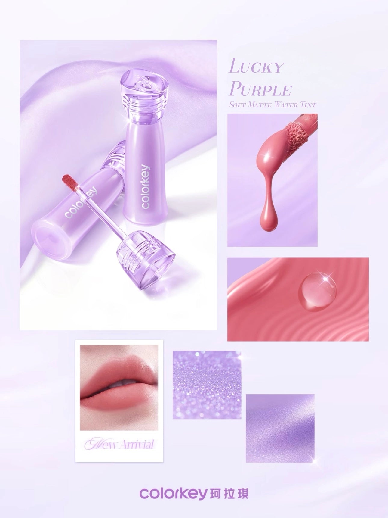 Colorkey - Lucky Purple Soft Matte Water Tint 2.5g