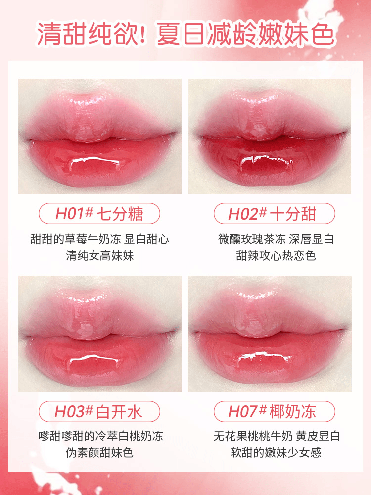 HOLD LIVE Mirror Lip Glaze 2g