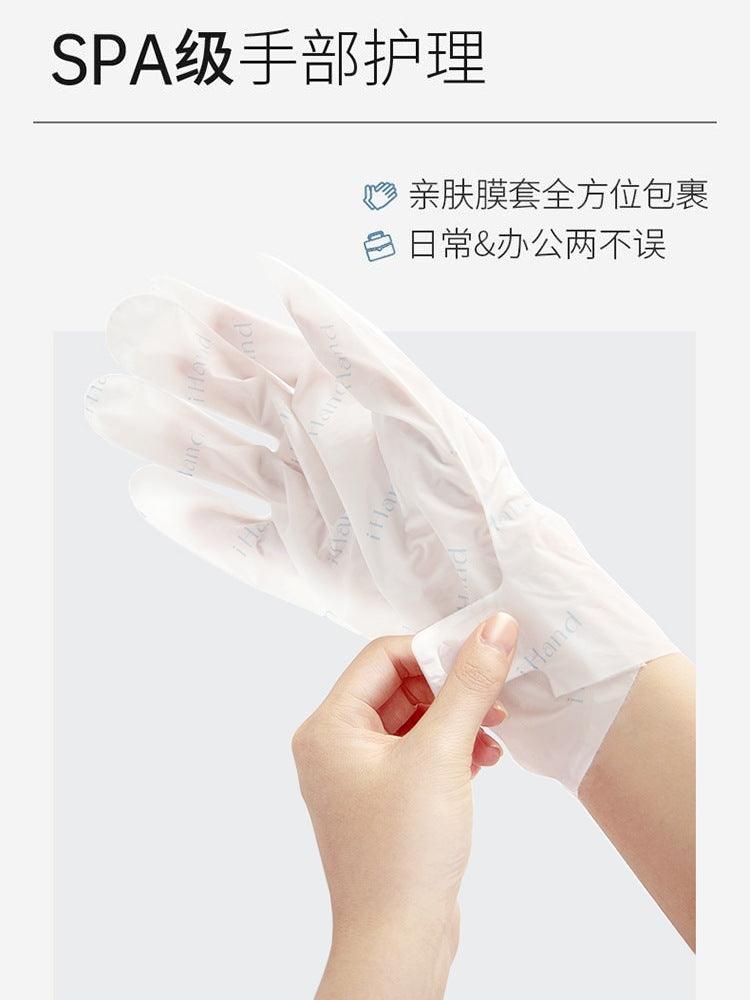 iHand Hand Mask 26g*4