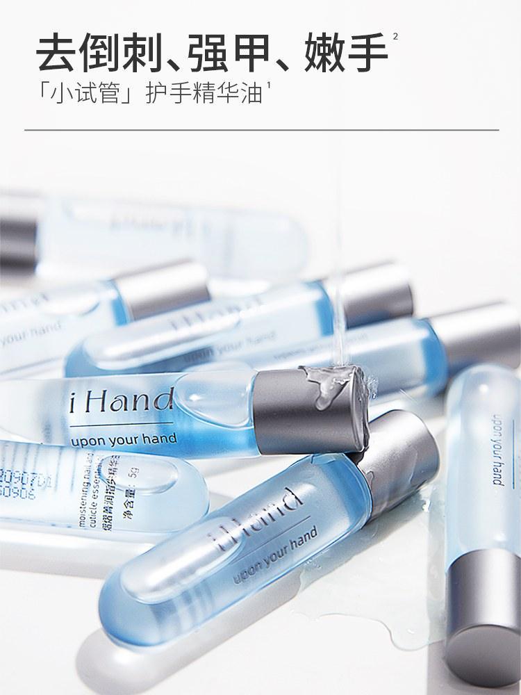 iHand Nail Care Oil 5g