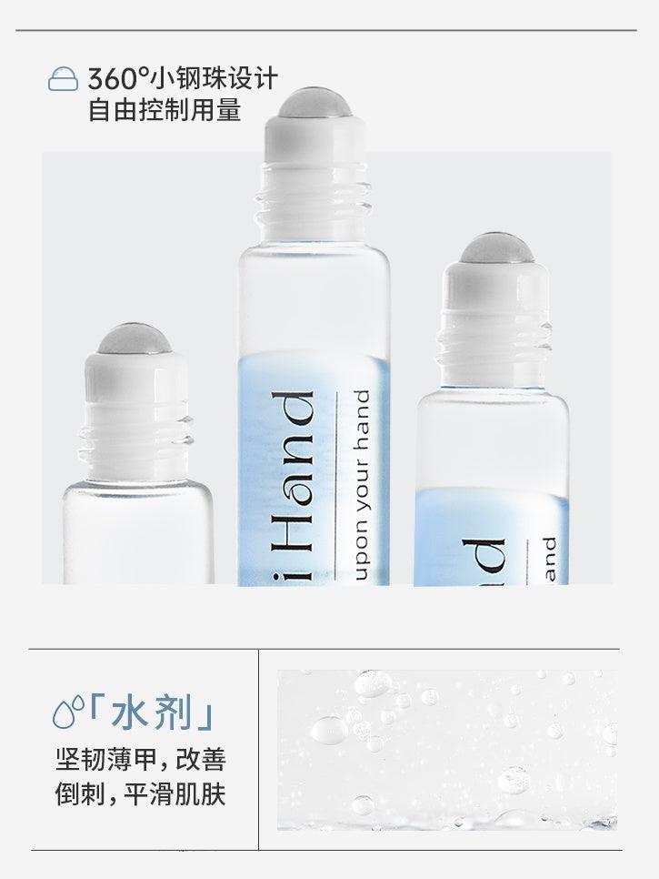 iHand Nail Care Oil 5g