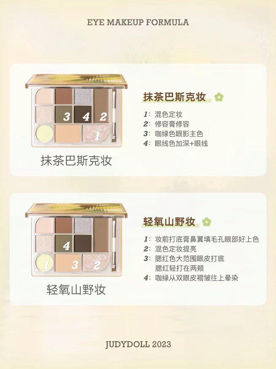 Judydoll 10 Shade Makeup Palette 18g