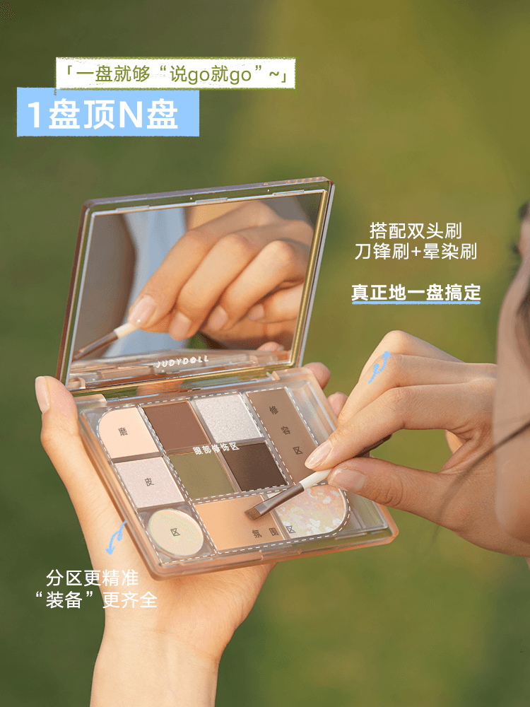 Judydoll 10 Shade Makeup Palette 18g