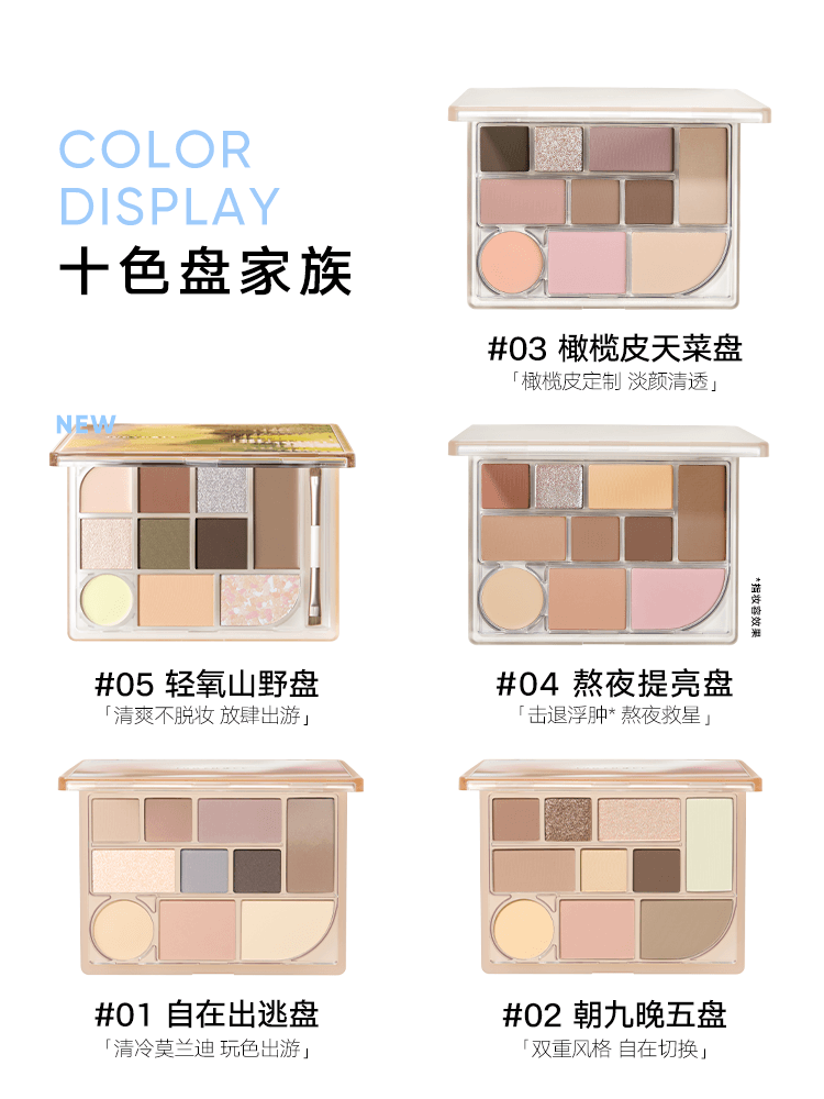 Judydoll 10 Shade Makeup Palette 18g