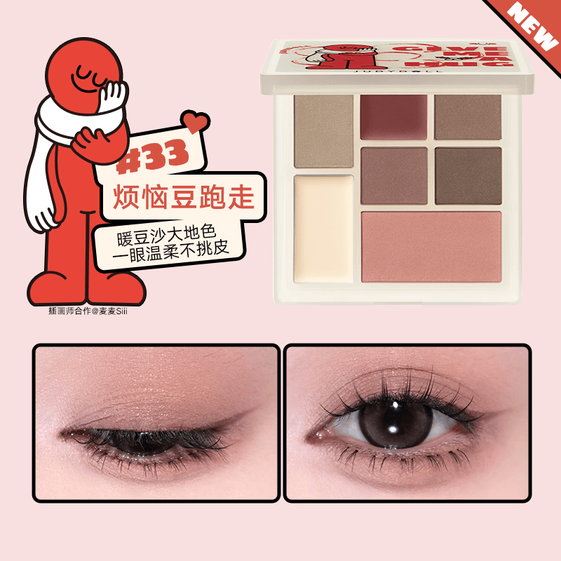 Judydoll Enjoy Color Game 7 Colors Palette 8.5g