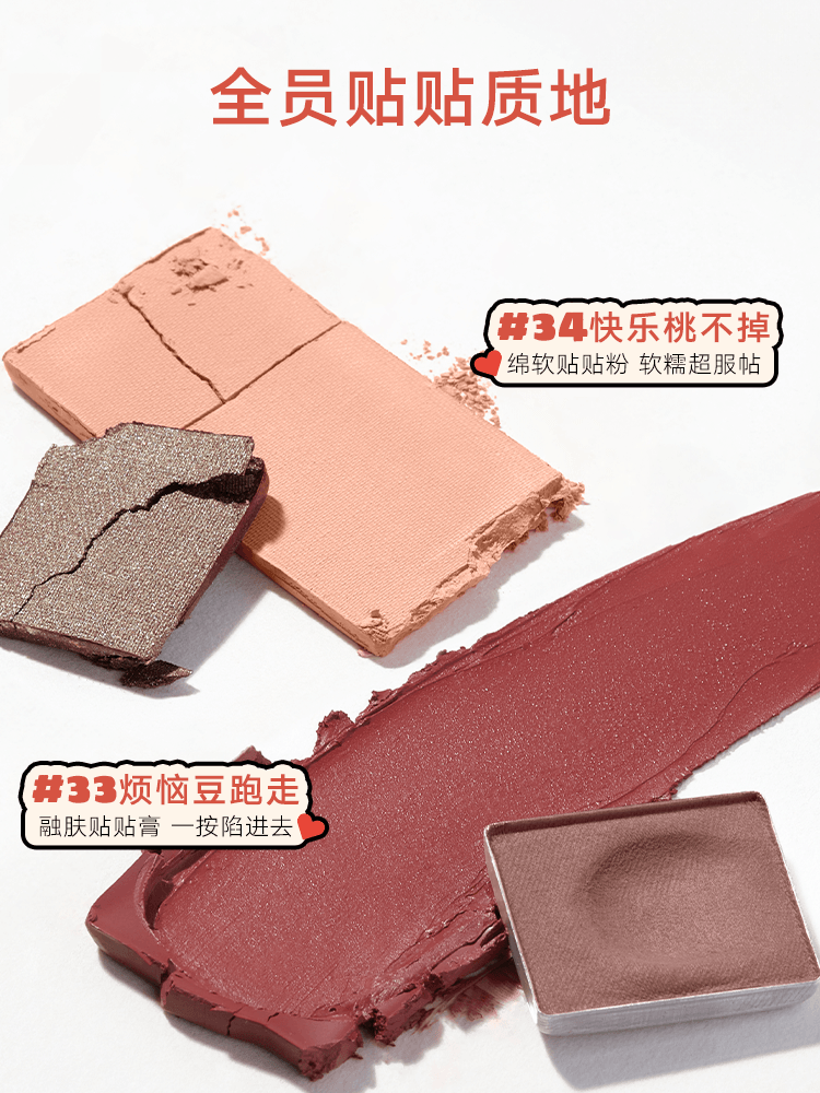 Judydoll Enjoy Color Game 7 Colors Palette 8.5g