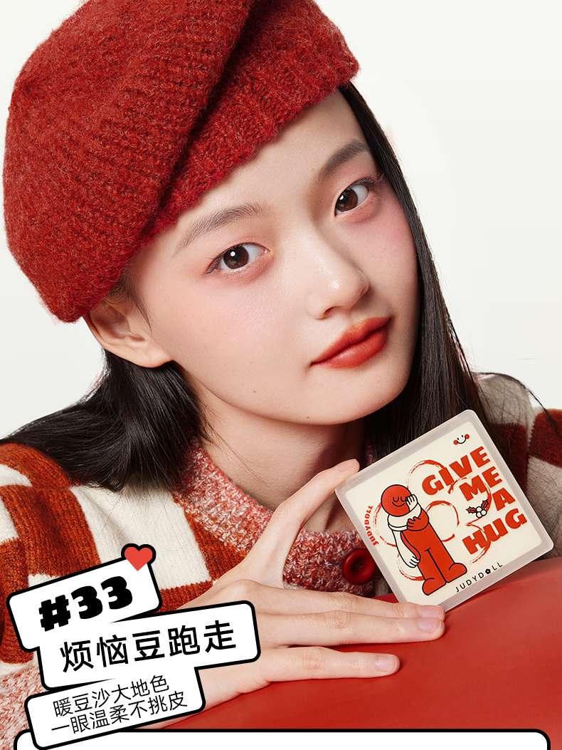 Judydoll Enjoy Color Game 7 Colors Palette 8.5g