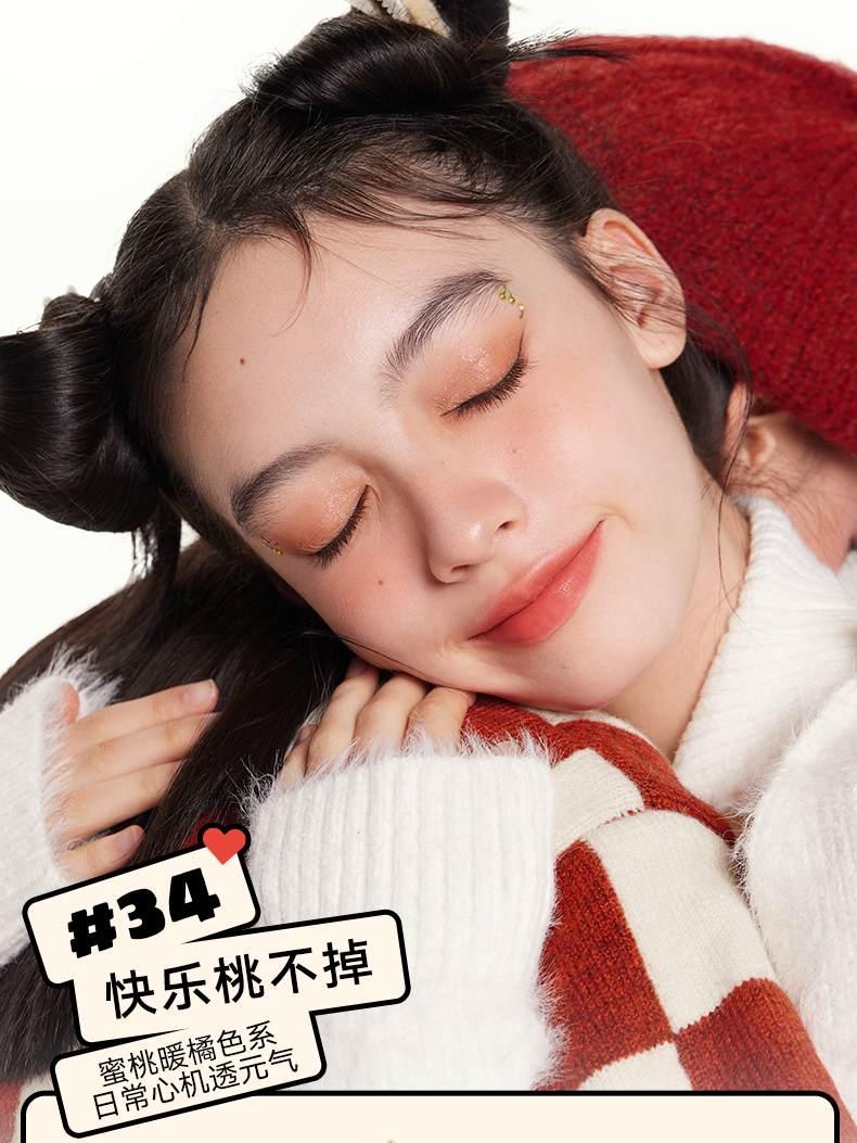 Judydoll Enjoy Color Game 7 Colors Palette 8.5g