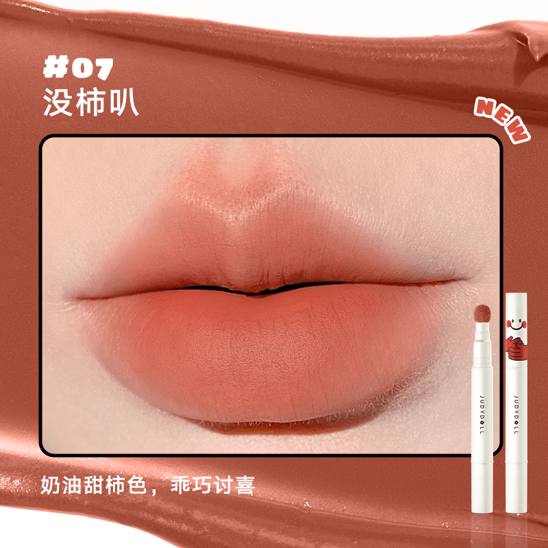 Judydoll Lip Powder Cream 1.8g