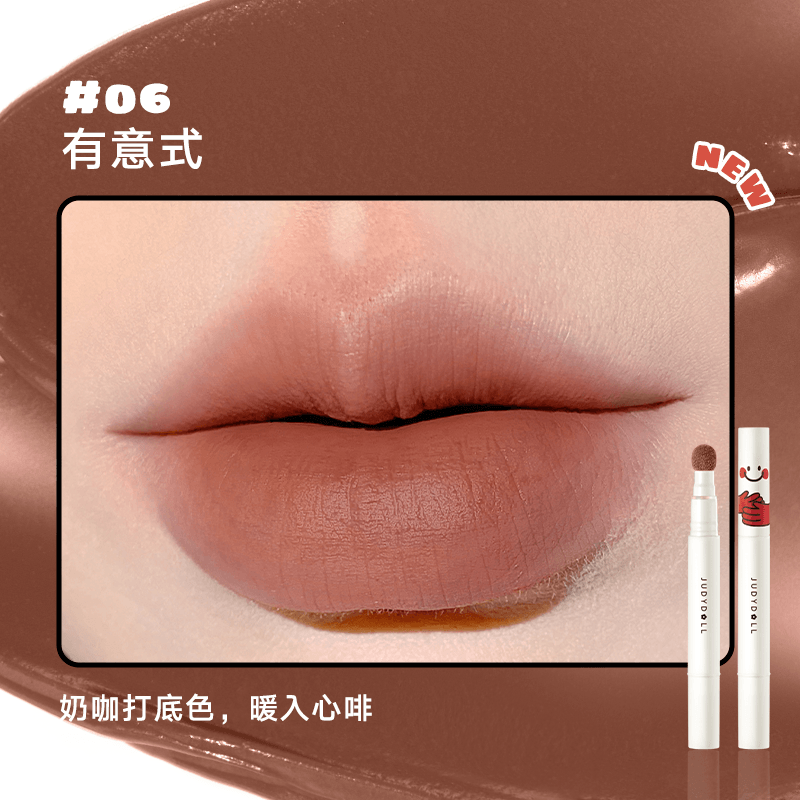 Judydoll Lip Powder Cream 1.8g